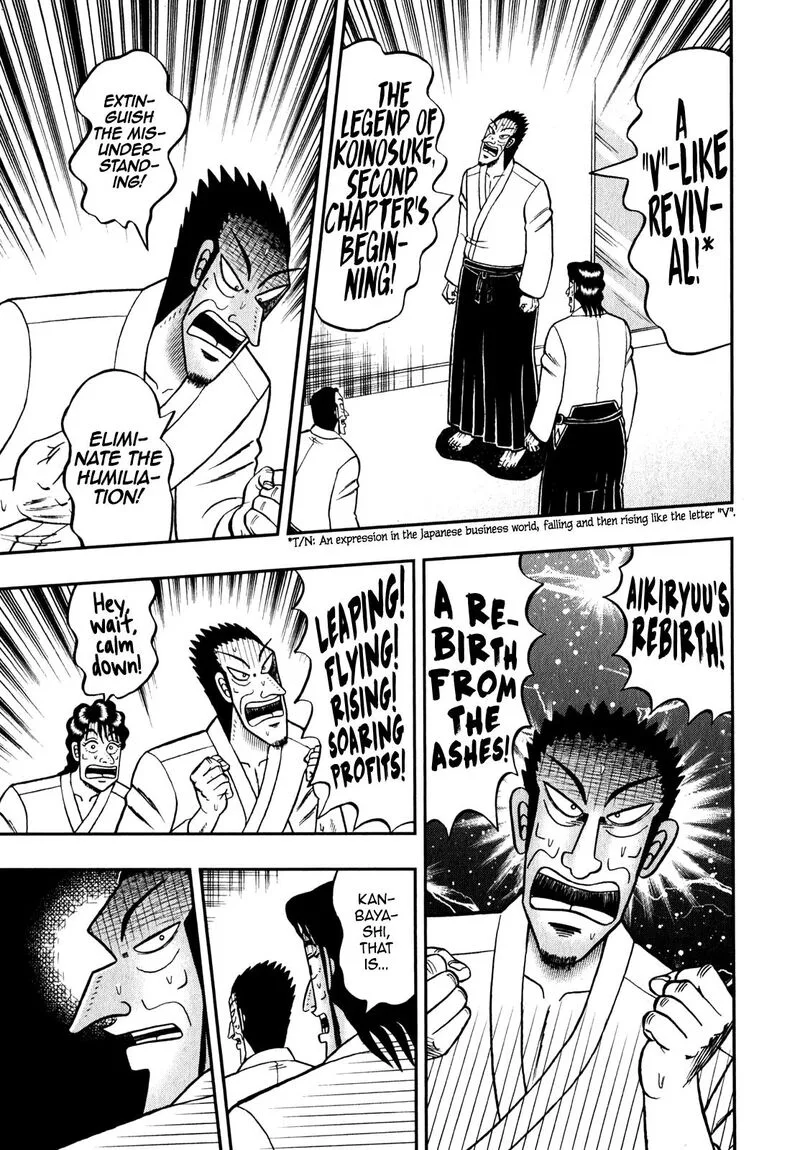 The New Kurosawa Chapter 85 page 7