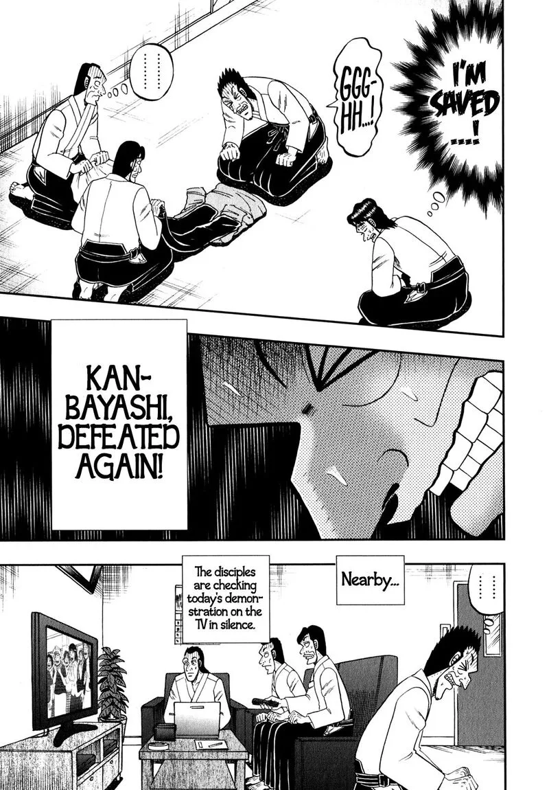 The New Kurosawa Chapter 85 page 15
