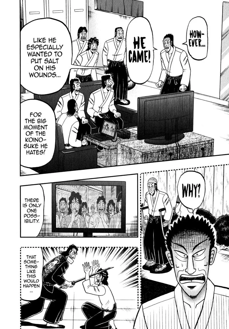 The New Kurosawa Chapter 85 page 22