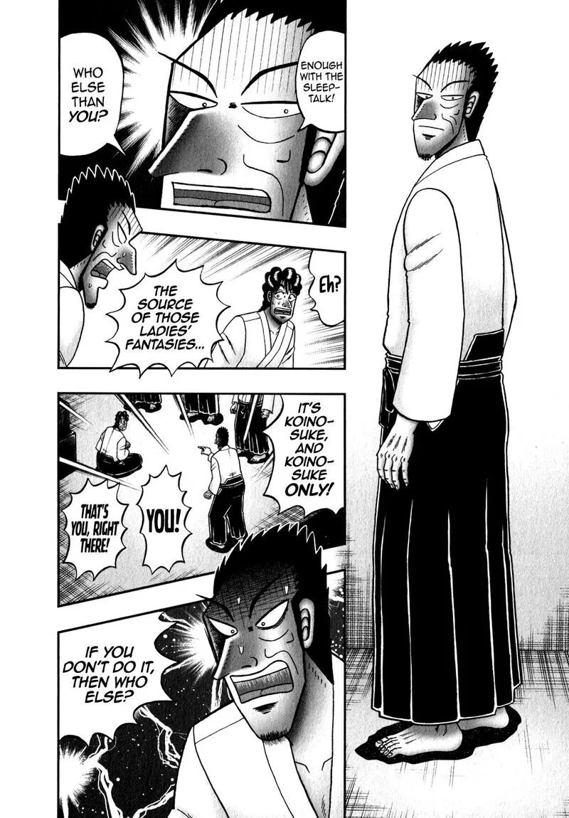 The New Kurosawa Chapter 85 page 2