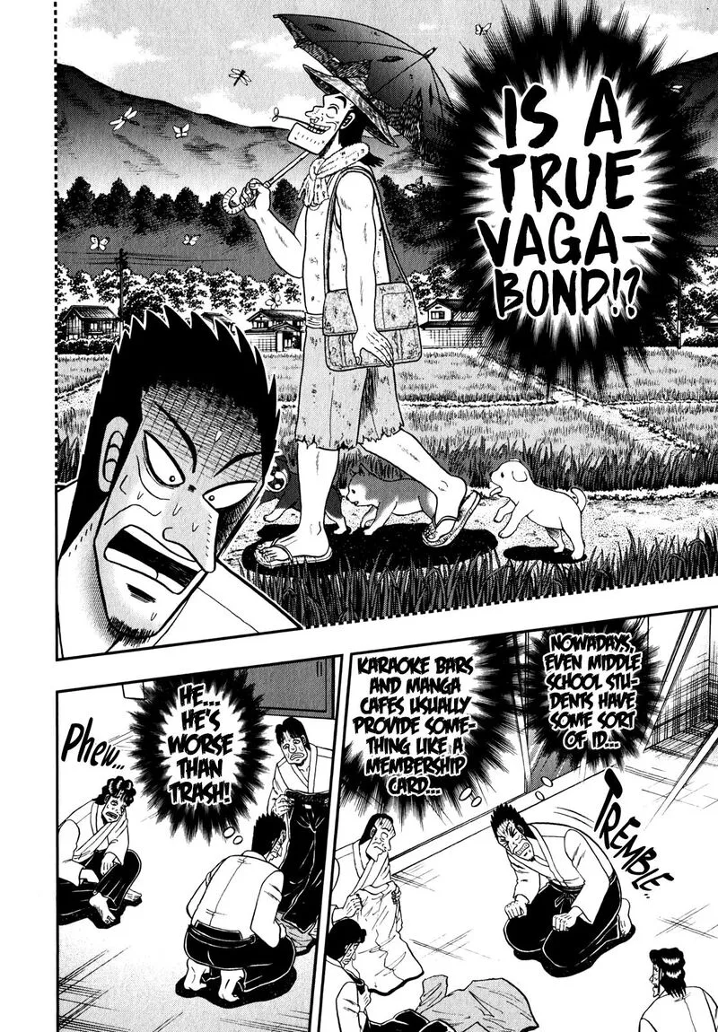 The New Kurosawa Chapter 85 page 14
