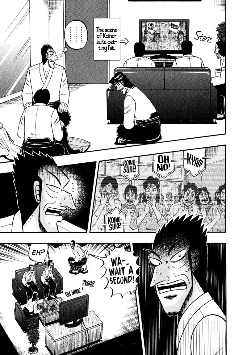 The New Kurosawa Chapter 85 page 17