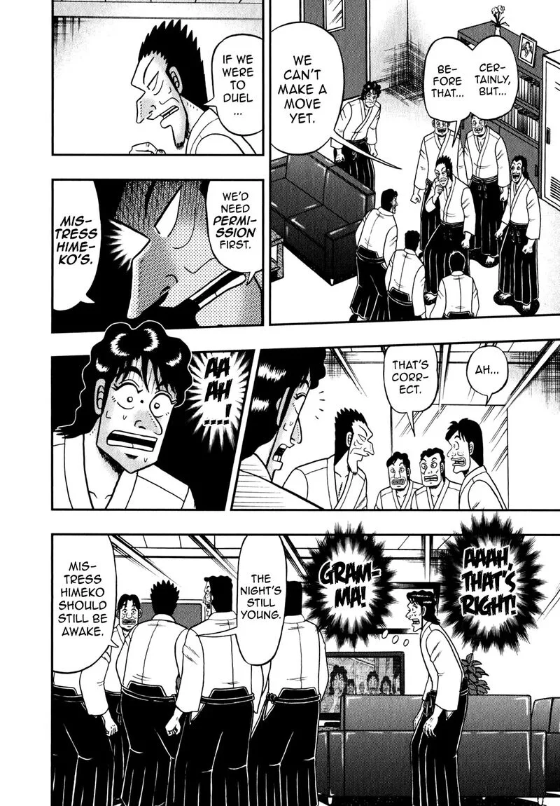 The New Kurosawa Chapter 86 page 4