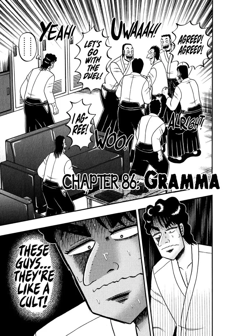 The New Kurosawa Chapter 86 page 1