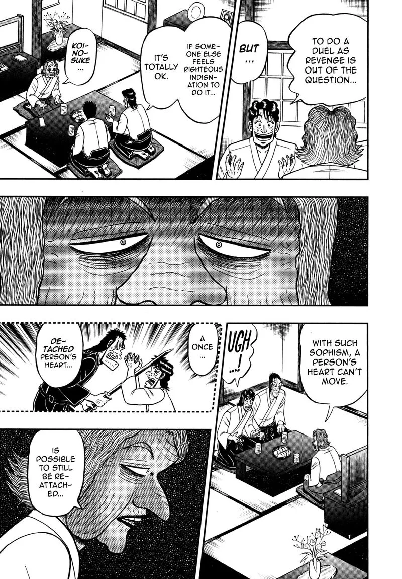 The New Kurosawa Chapter 86 page 17