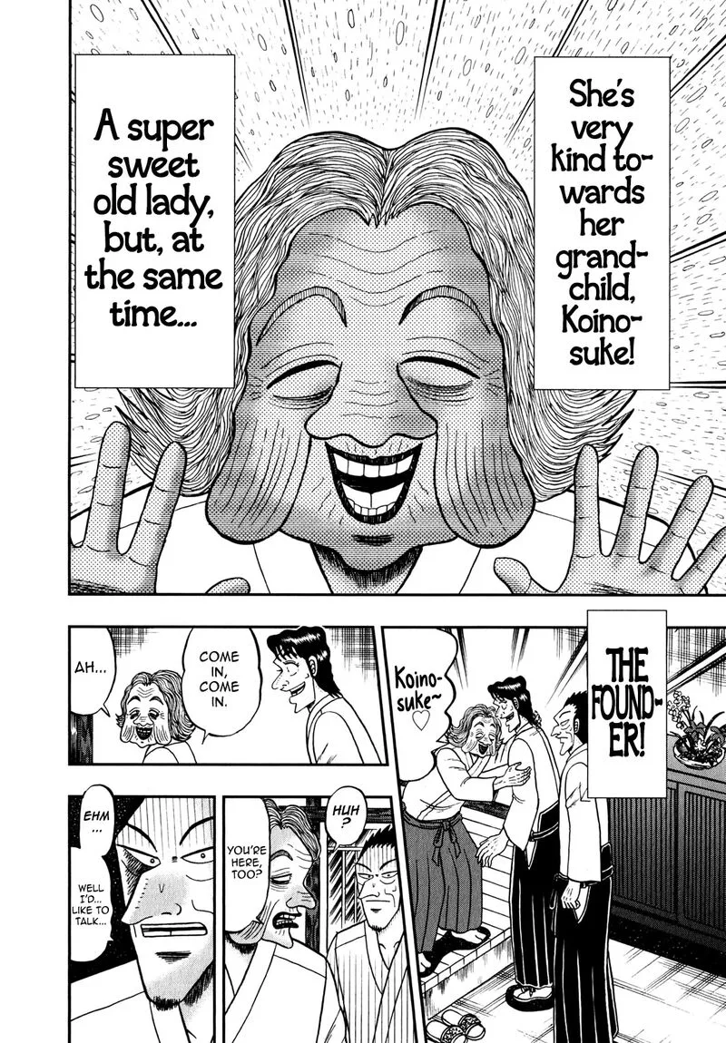 The New Kurosawa Chapter 86 page 8
