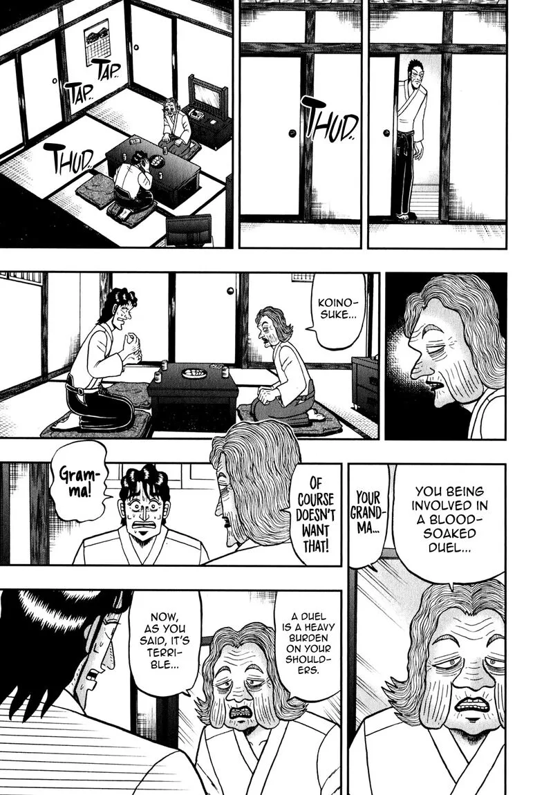 The New Kurosawa Chapter 86 page 21