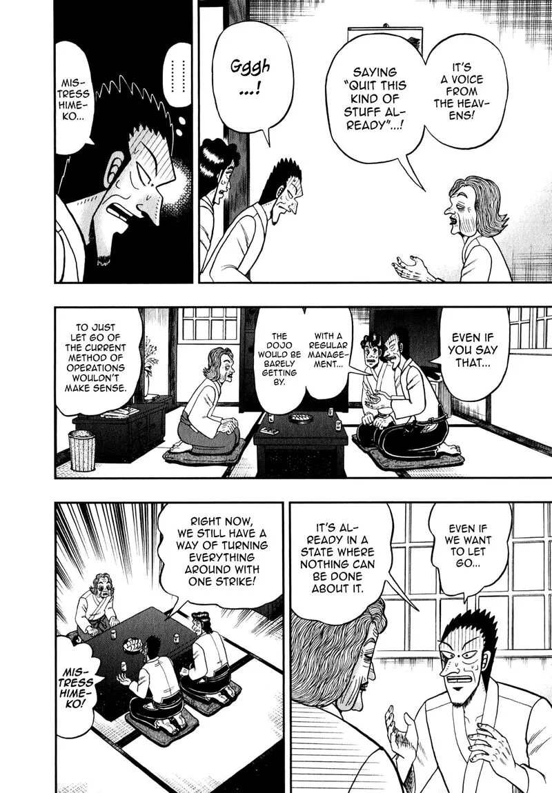 The New Kurosawa Chapter 86 page 14