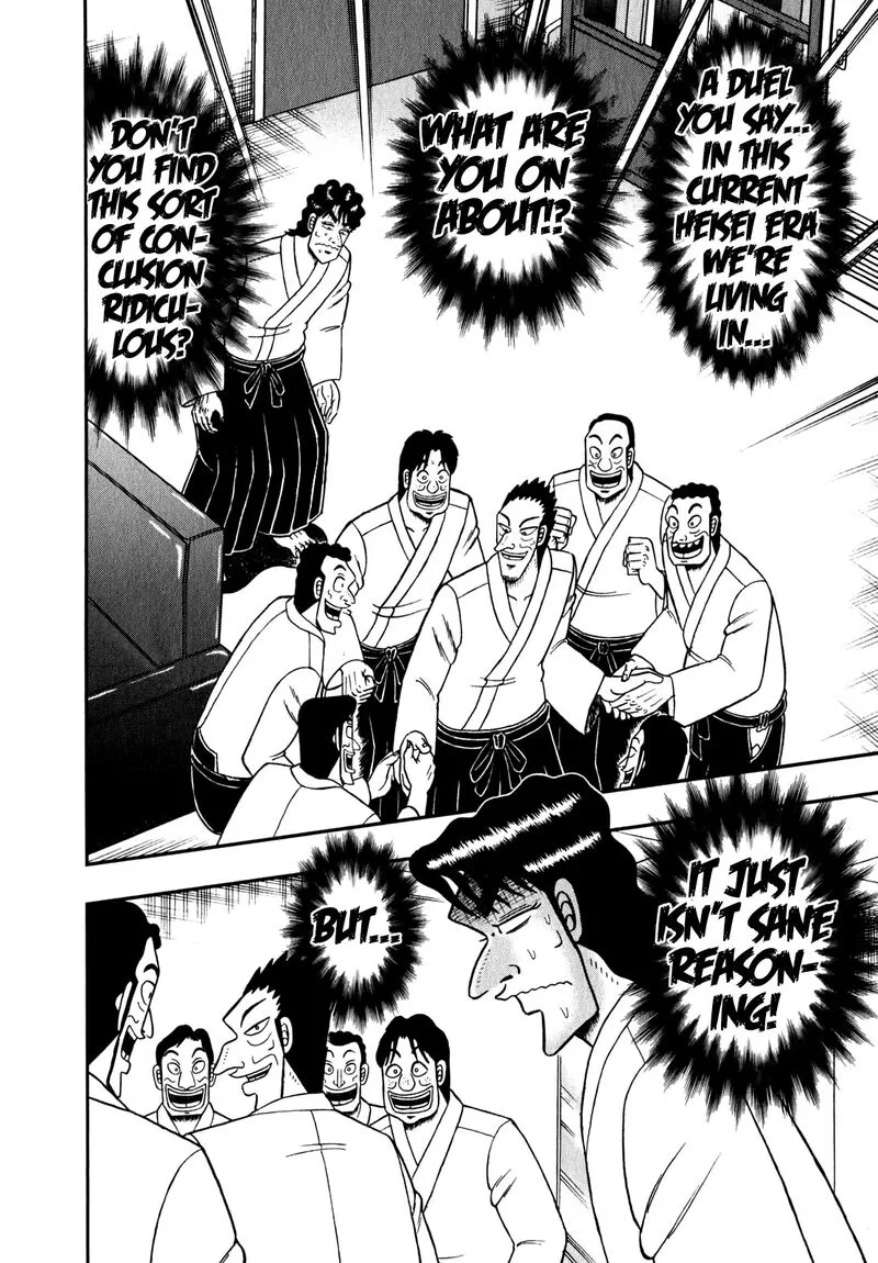 The New Kurosawa Chapter 86 page 2