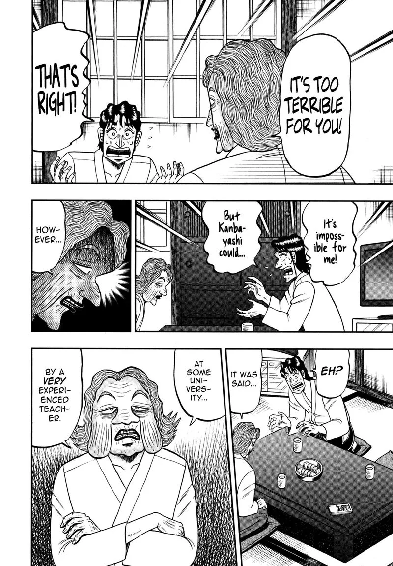 The New Kurosawa Chapter 86 page 22