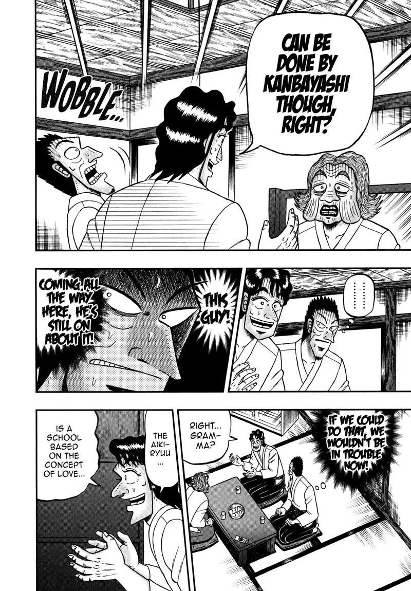 The New Kurosawa Chapter 86 page 16