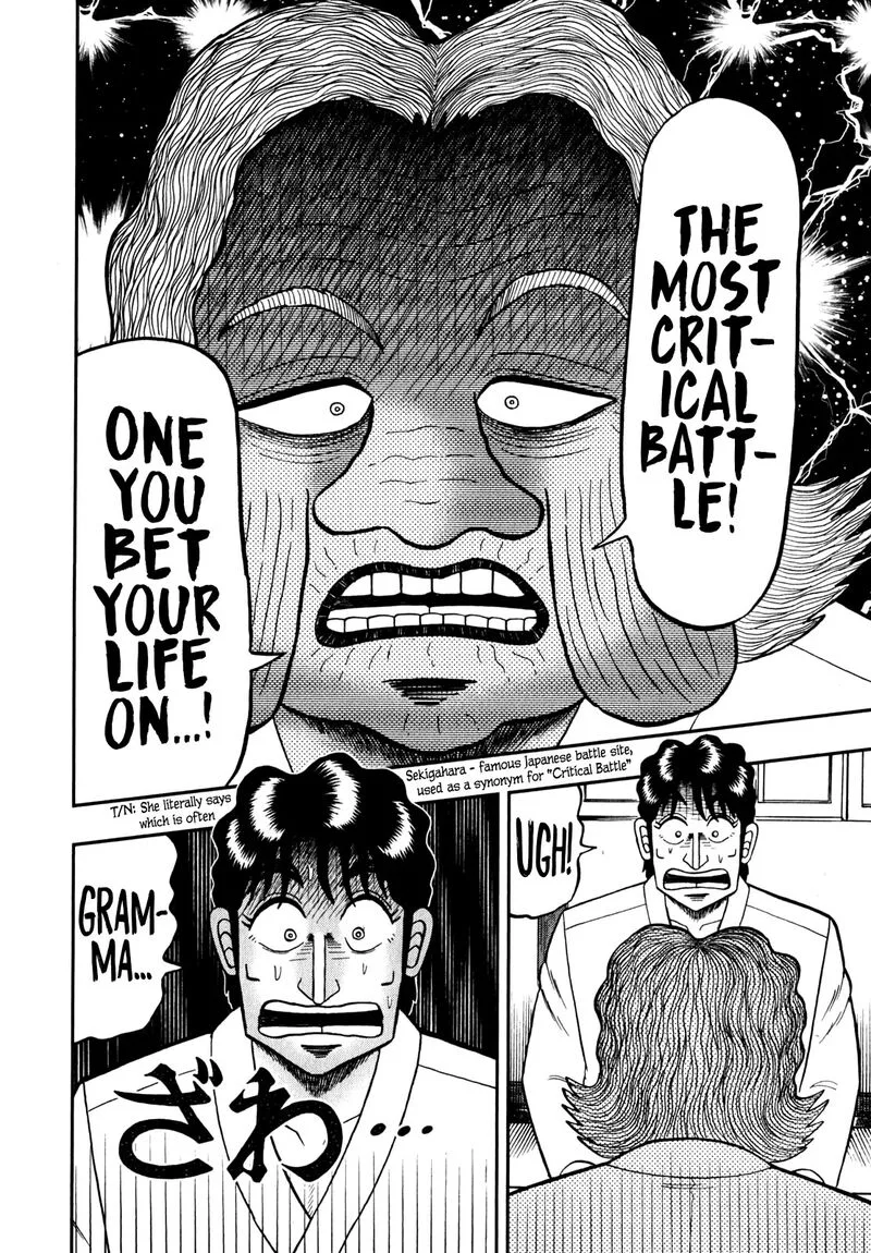 The New Kurosawa Chapter 86 page 26