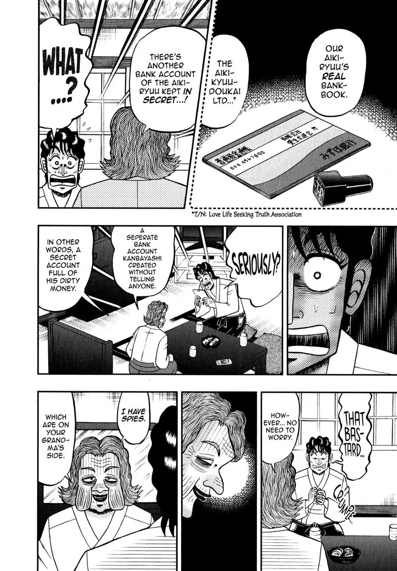The New Kurosawa Chapter 87 page 4