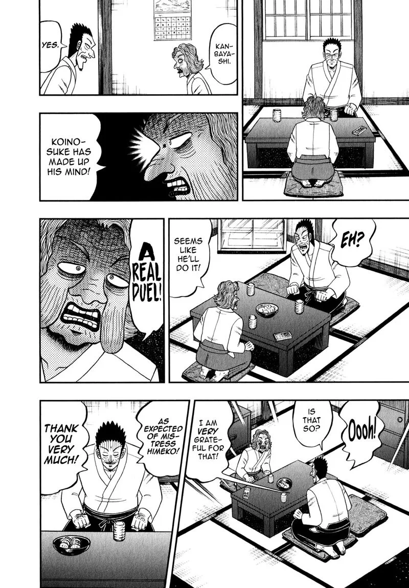 The New Kurosawa Chapter 87 page 18