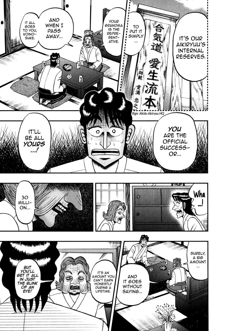 The New Kurosawa Chapter 87 page 7