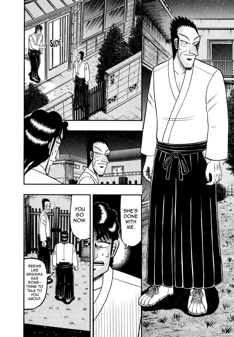 The New Kurosawa Chapter 87 page 16