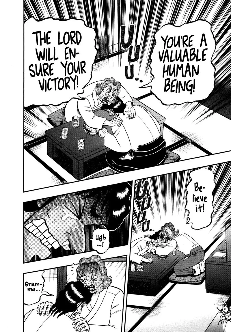 The New Kurosawa Chapter 87 page 14