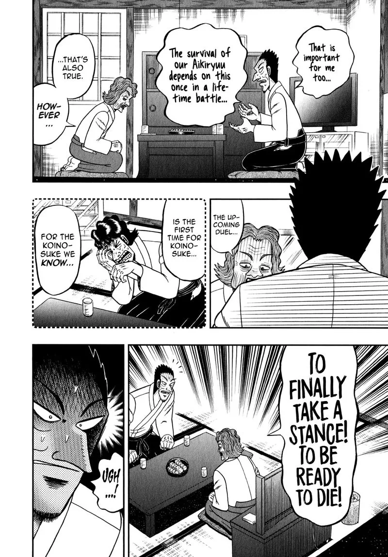 The New Kurosawa Chapter 87 page 24