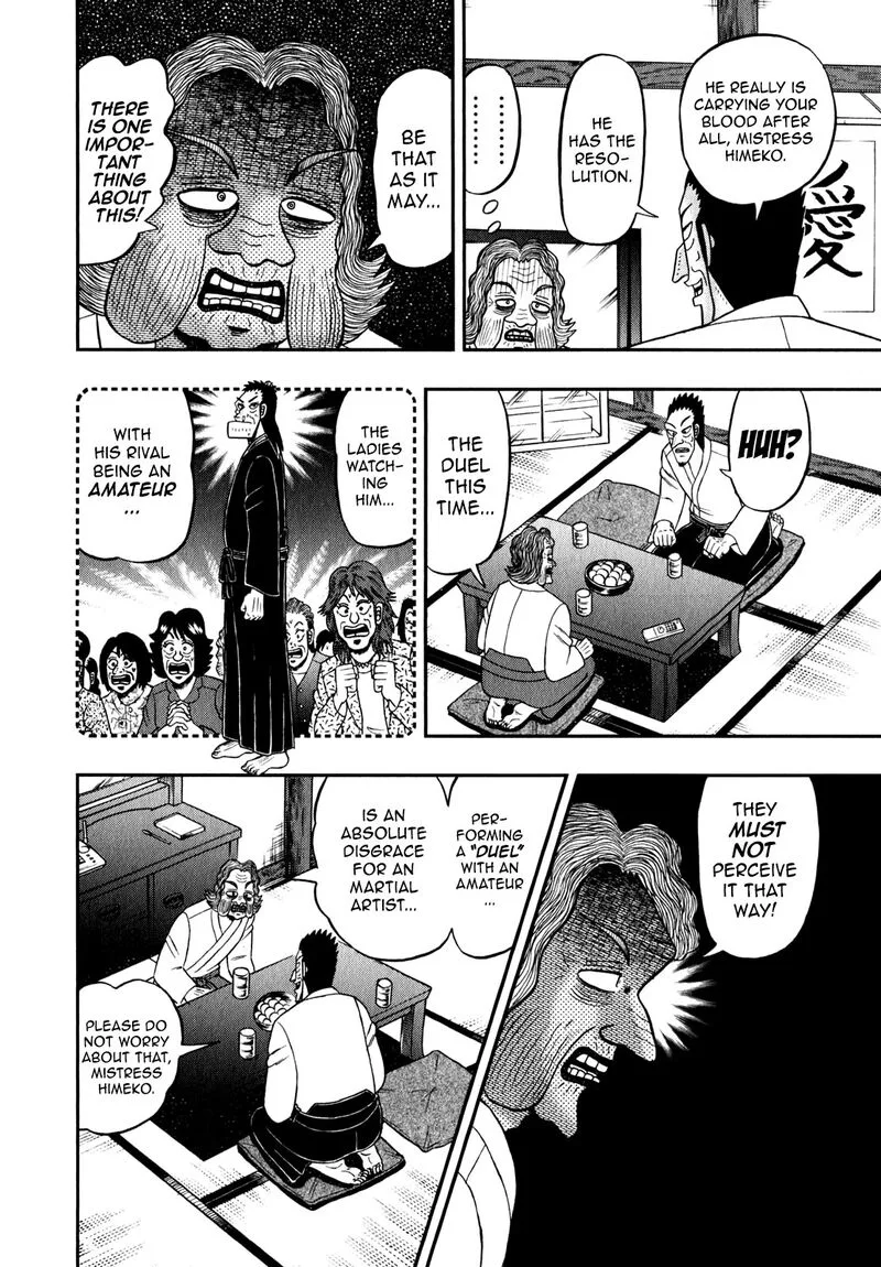 The New Kurosawa Chapter 87 page 20