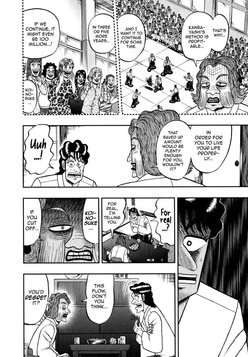 The New Kurosawa Chapter 87 page 8