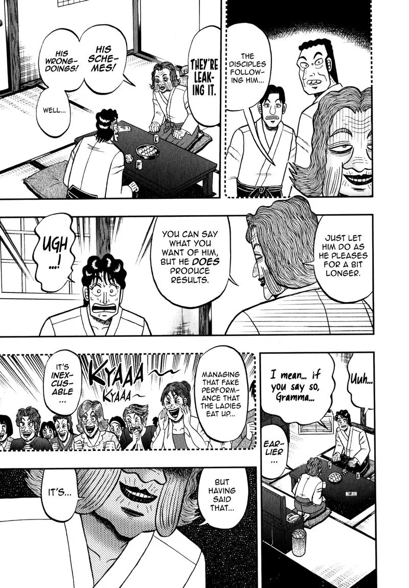 The New Kurosawa Chapter 87 page 5