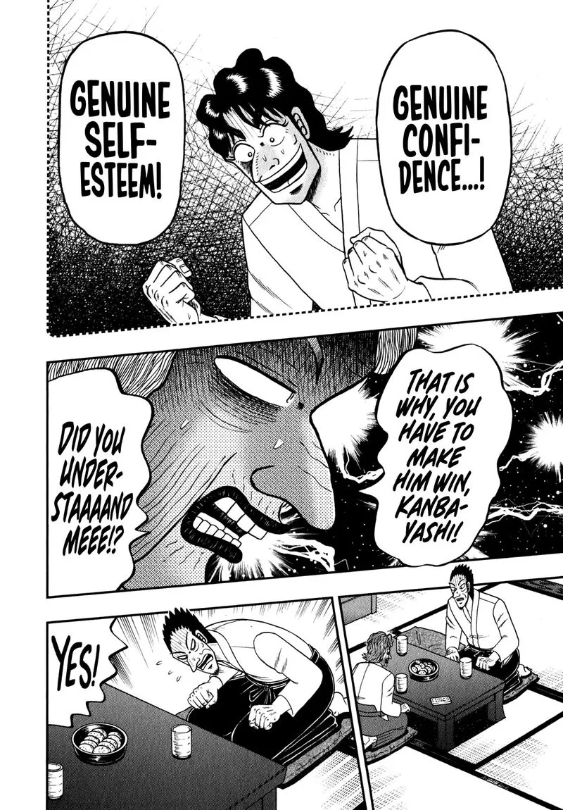 The New Kurosawa Chapter 87 page 26