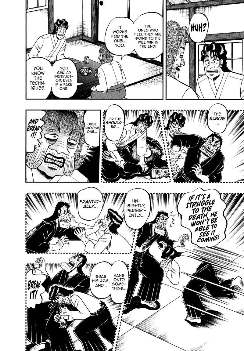 The New Kurosawa Chapter 87 page 12