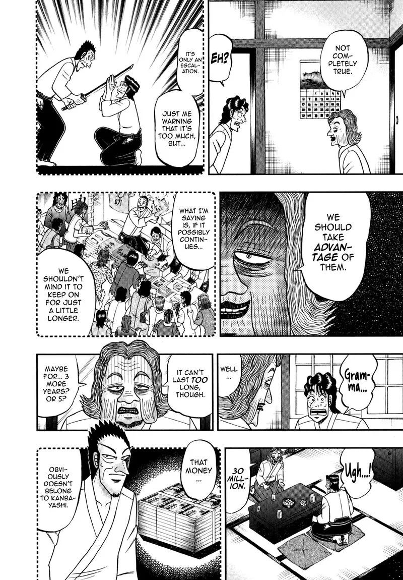 The New Kurosawa Chapter 87 page 6