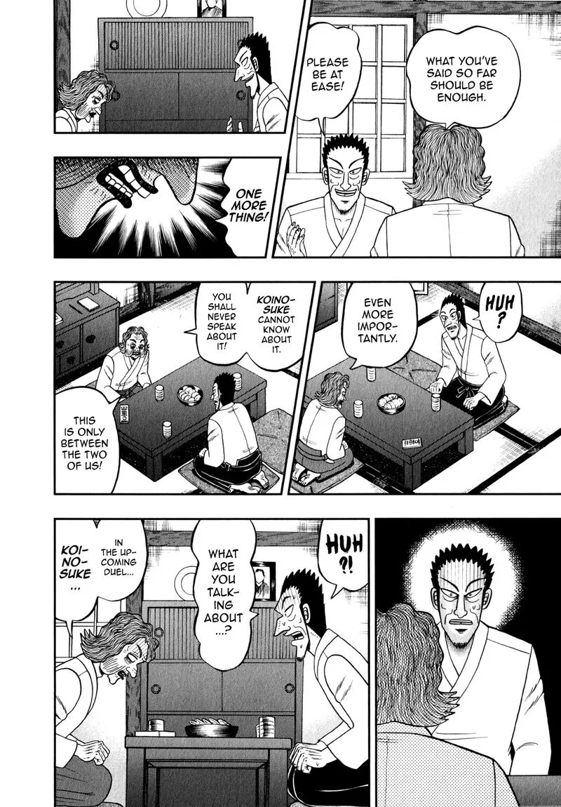 The New Kurosawa Chapter 87 page 22