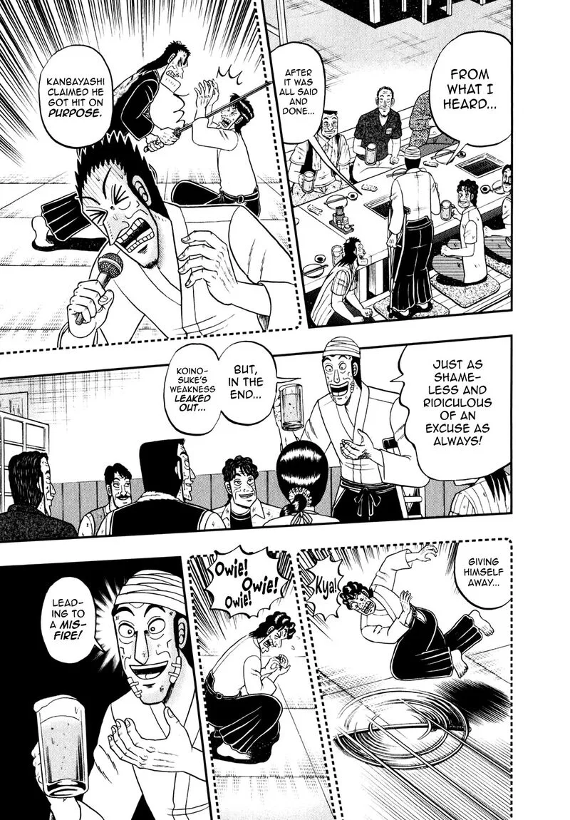 The New Kurosawa Chapter 88 page 7