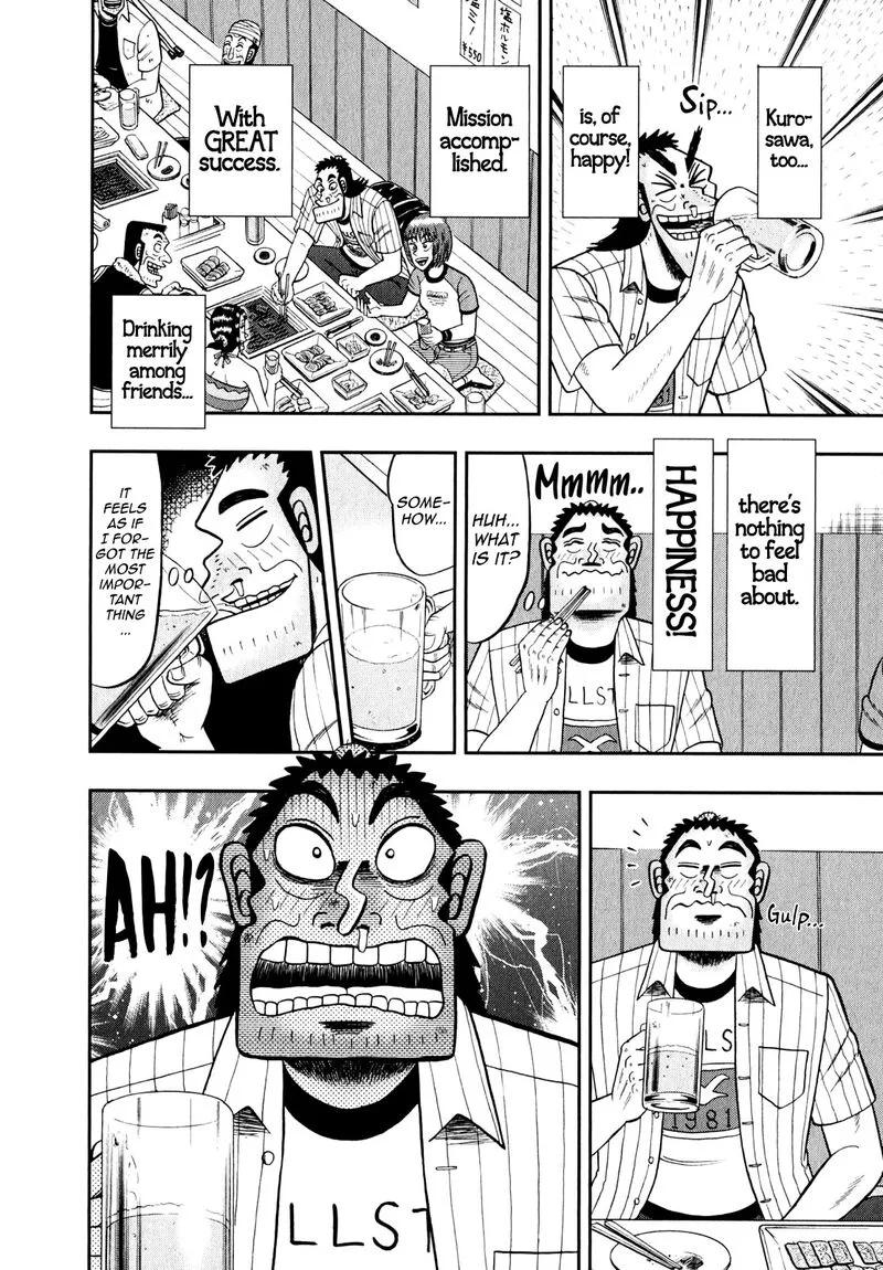 The New Kurosawa Chapter 88 page 12