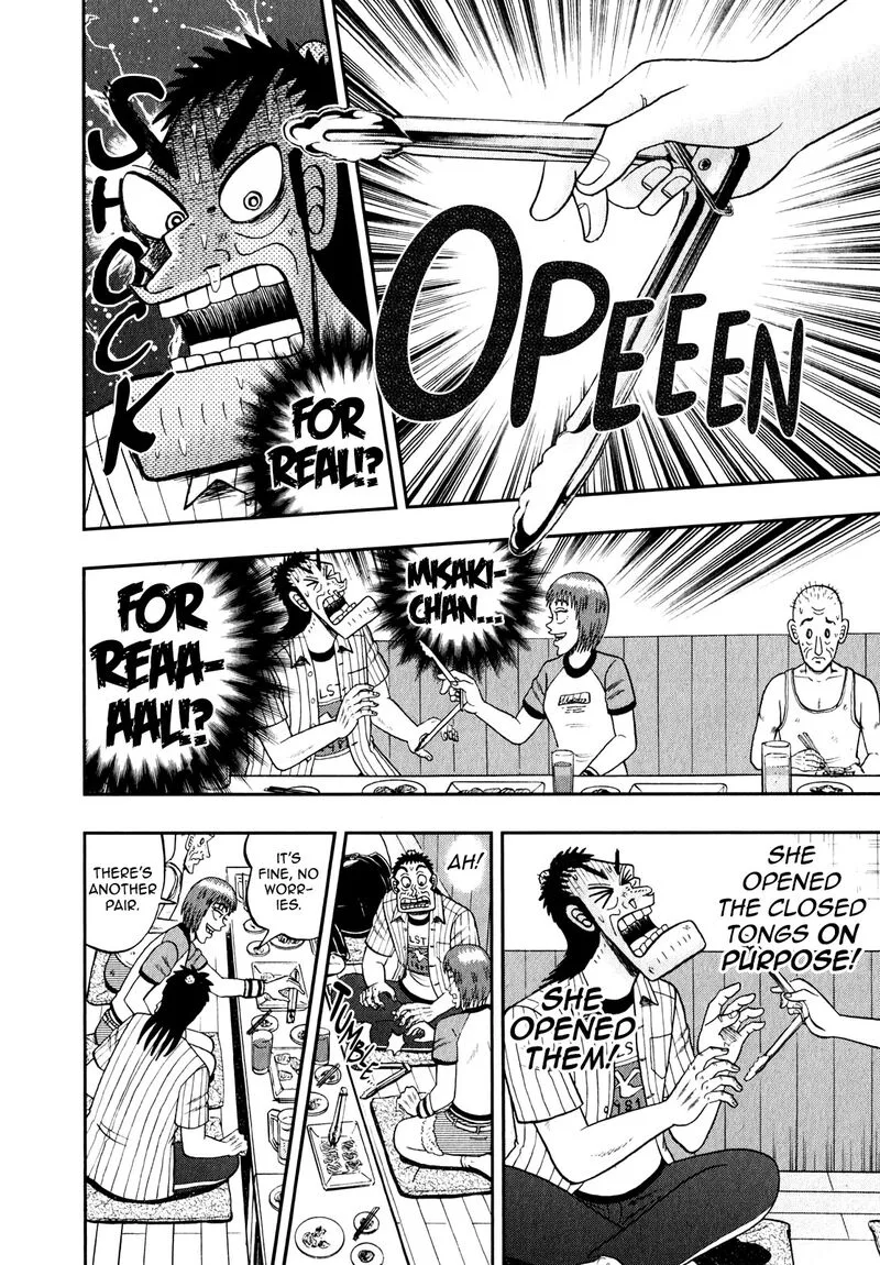 The New Kurosawa Chapter 88 page 20