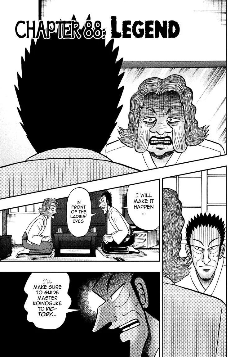 The New Kurosawa Chapter 88 page 1