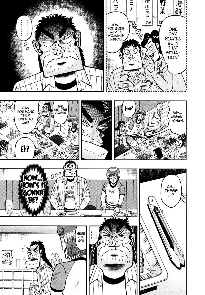 The New Kurosawa Chapter 88 page 19