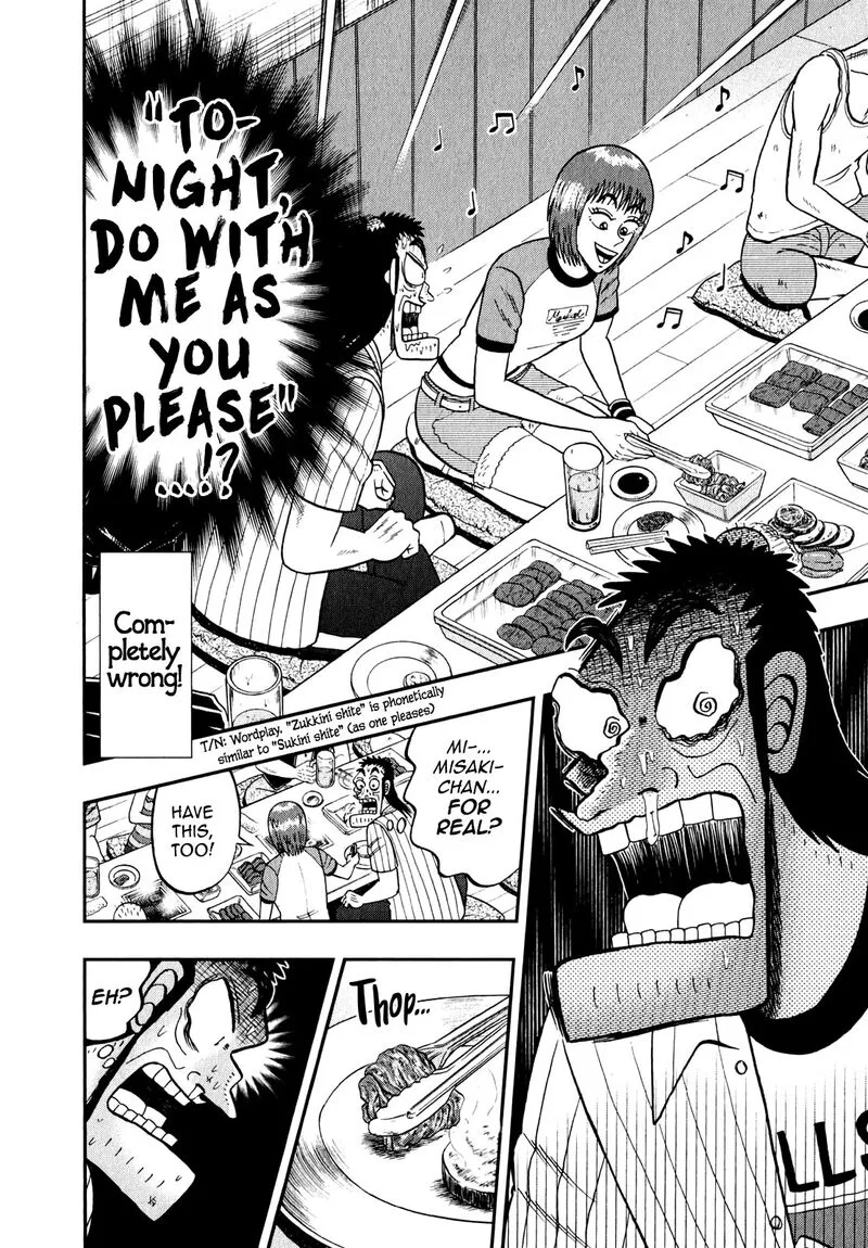 The New Kurosawa Chapter 88 page 22