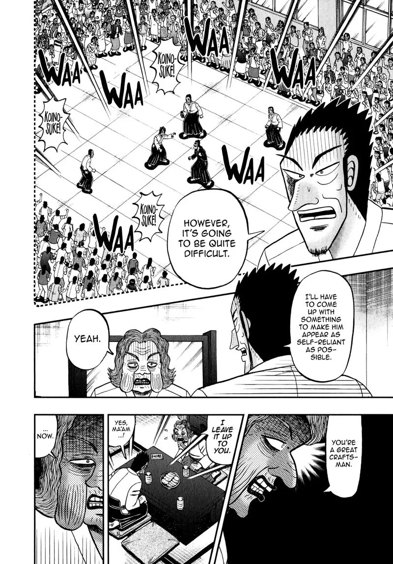 The New Kurosawa Chapter 88 page 2