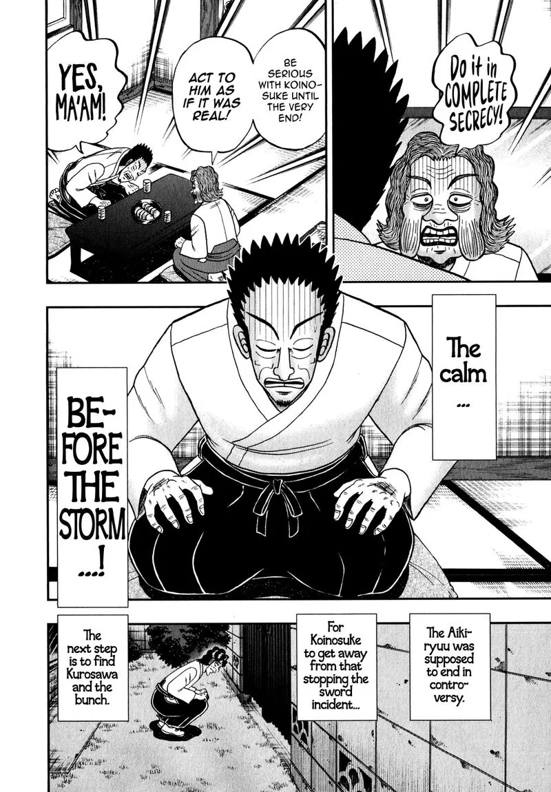 The New Kurosawa Chapter 88 page 4