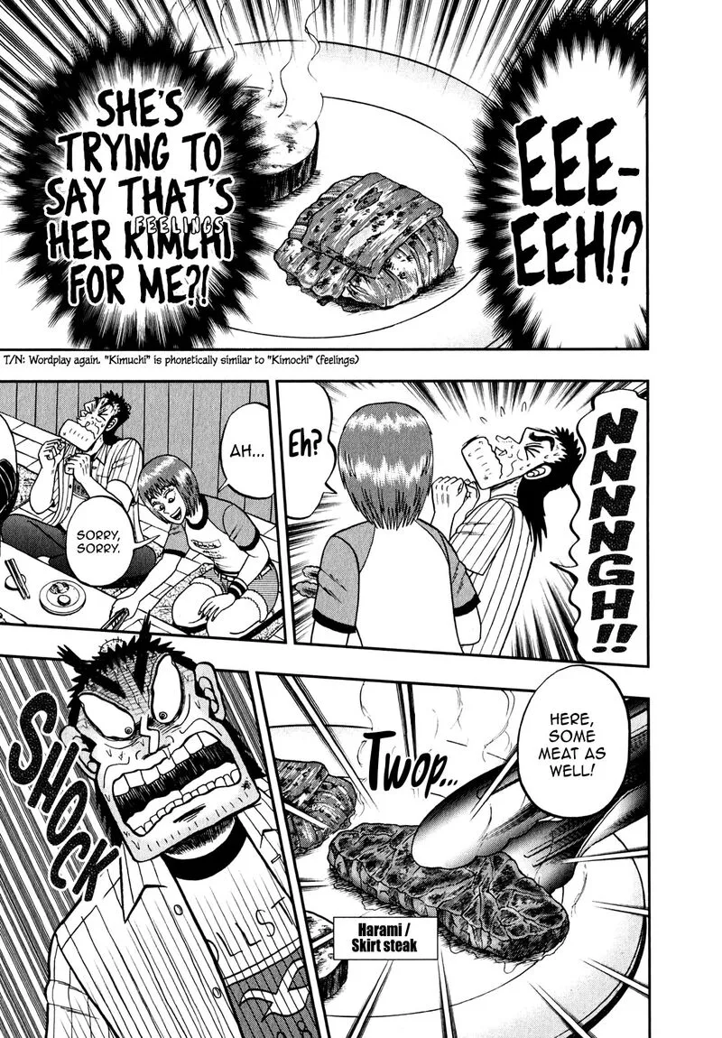 The New Kurosawa Chapter 88 page 23