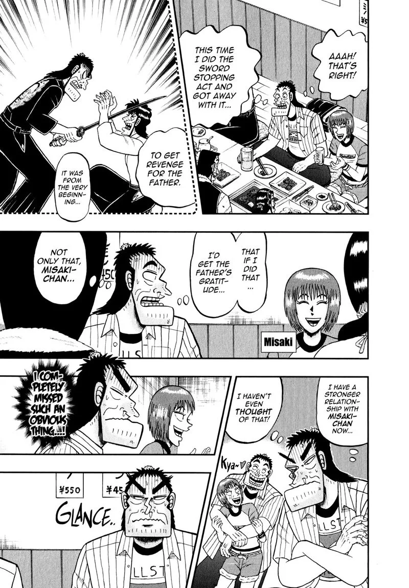 The New Kurosawa Chapter 88 page 13