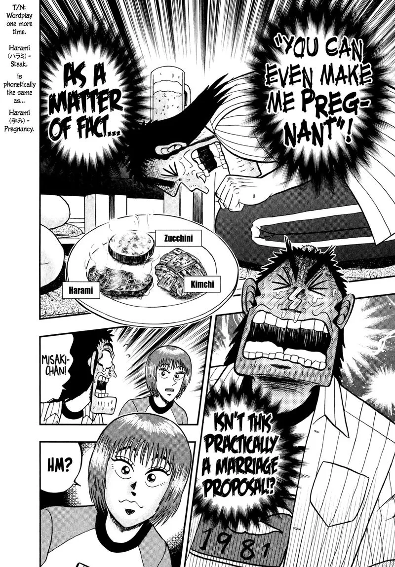 The New Kurosawa Chapter 88 page 24