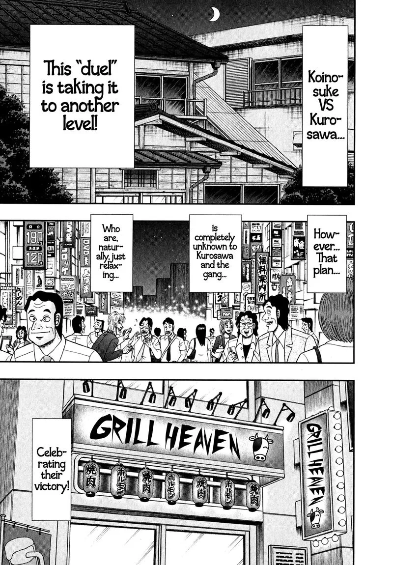 The New Kurosawa Chapter 88 page 5