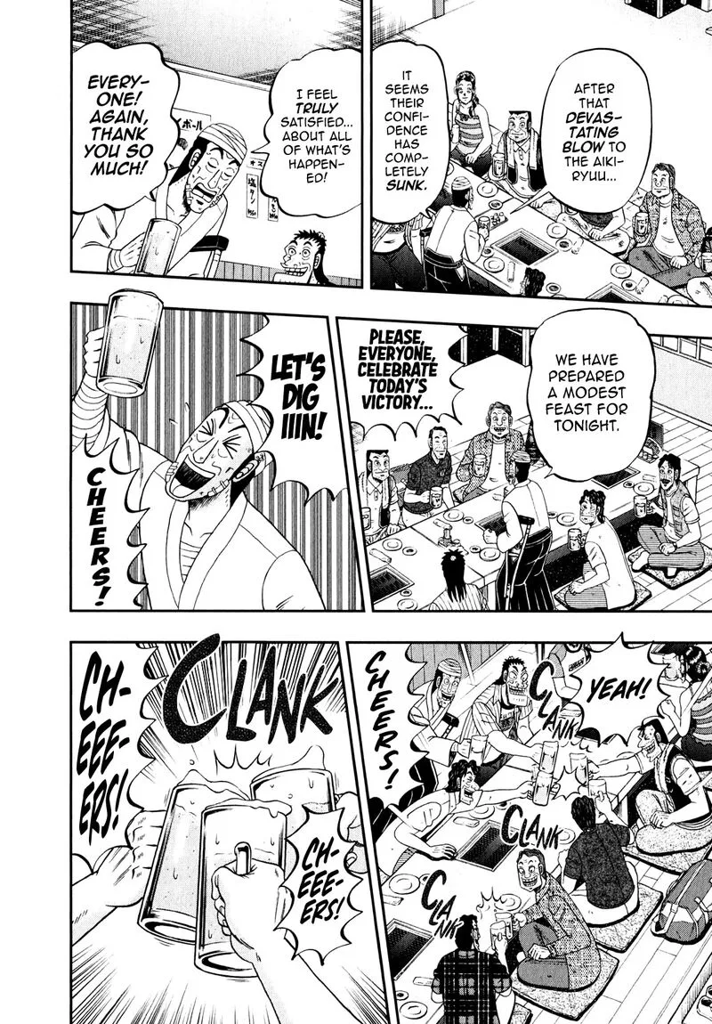 The New Kurosawa Chapter 88 page 8