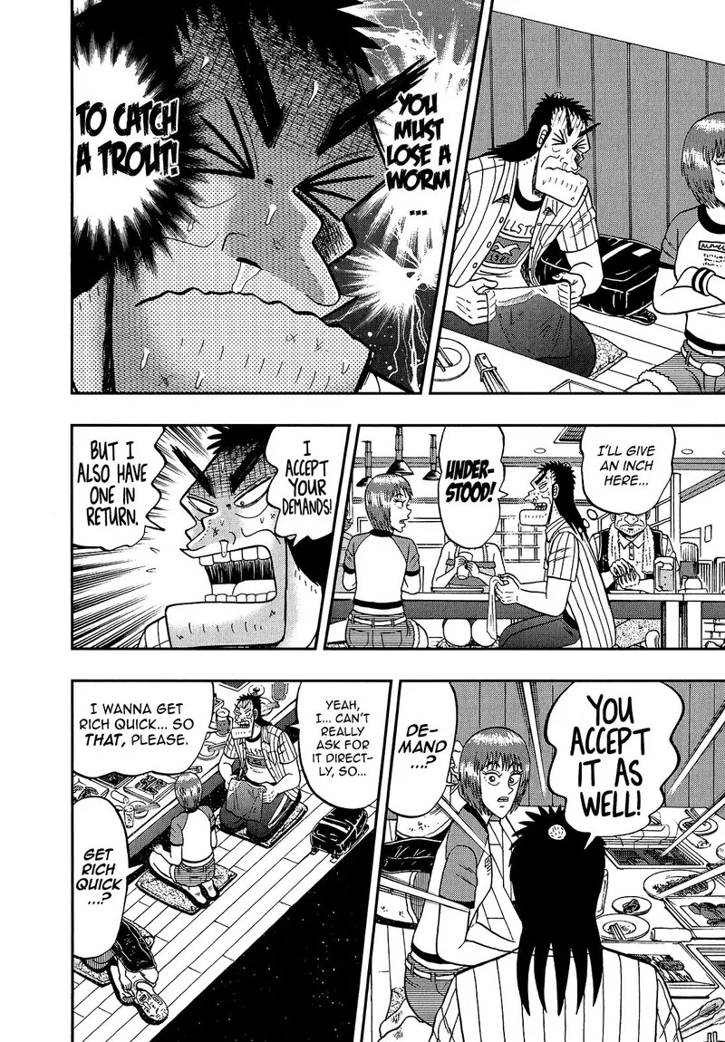 The New Kurosawa Chapter 89 page 16