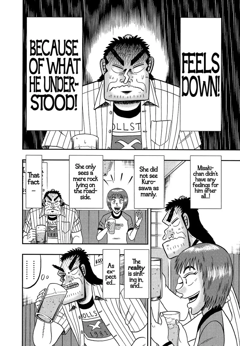 The New Kurosawa Chapter 89 page 4