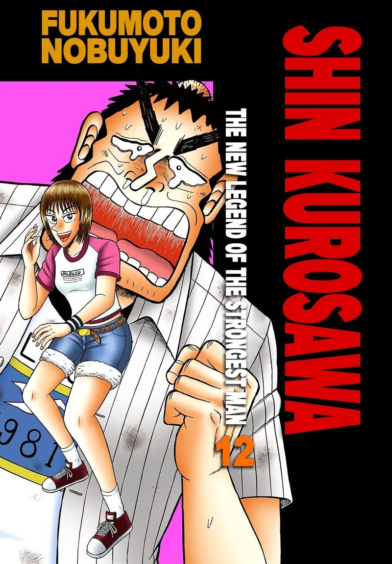 The New Kurosawa Chapter 89 page 1