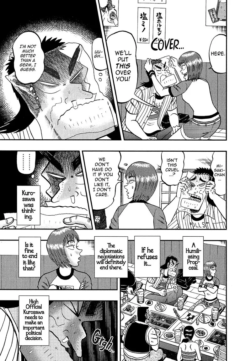 The New Kurosawa Chapter 89 page 15