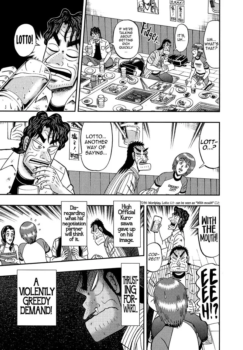 The New Kurosawa Chapter 89 page 17