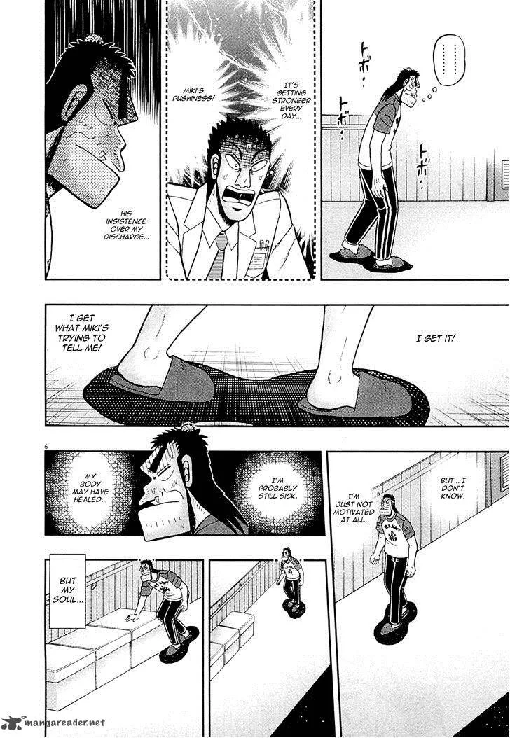 The New Kurosawa Chapter 9 page 13