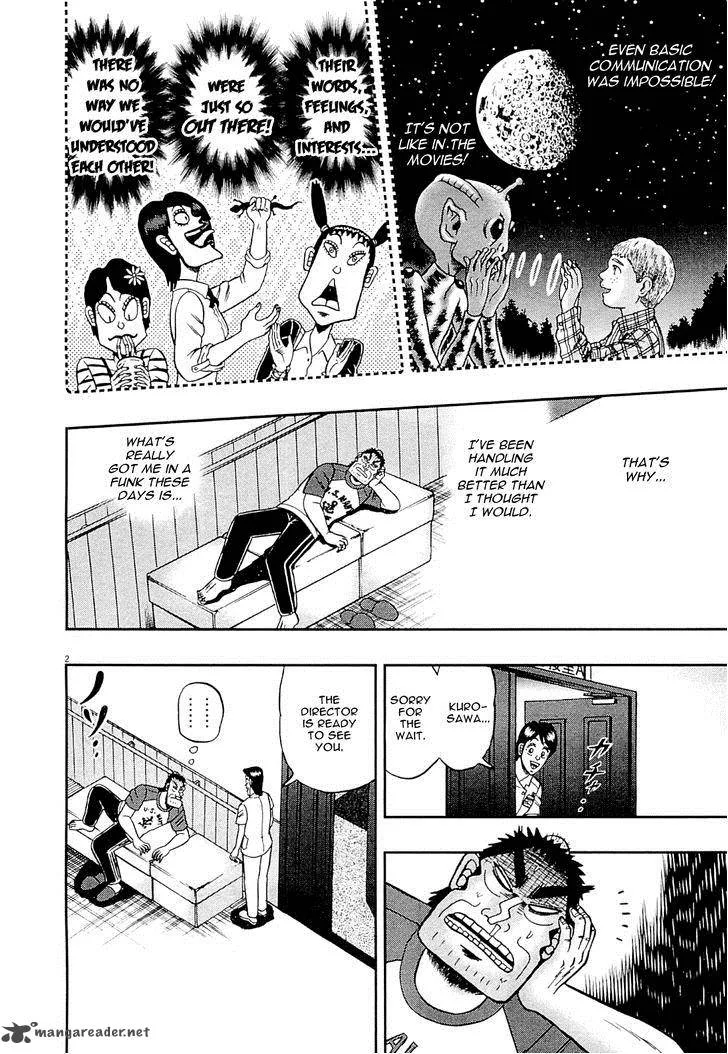 The New Kurosawa Chapter 9 page 9