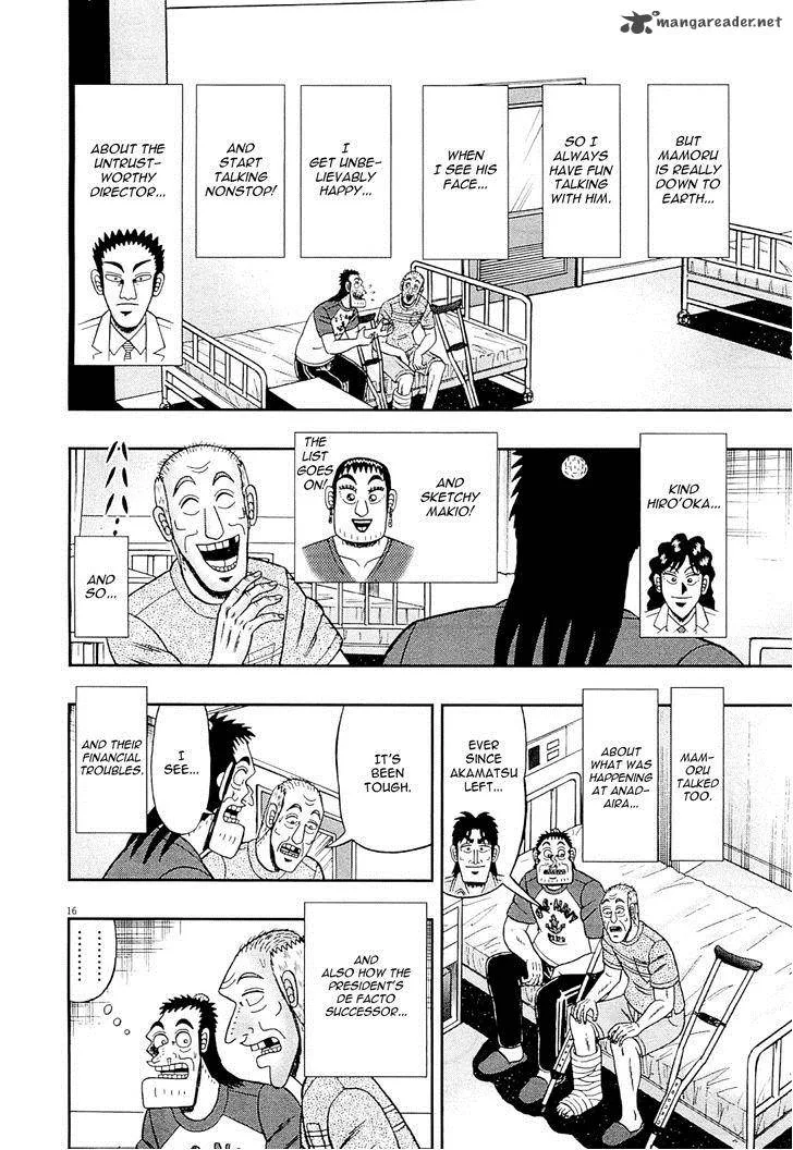 The New Kurosawa Chapter 9 page 23